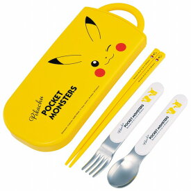 トリオセット 抗菌 箸 スプーン フォーク ポケットモンスター （ ポケモン ピカチュウ お弁当 弁当 幼稚園 保育園 給食 キッズ 食洗機対応 カトラリーセット お箸 子供 日本製 スライド式 カトラリー ）