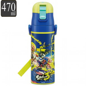   XeX 470ml yʃ_CNg{g Splatoon XvgD[ i XvgD[3 CNO CJ ^b` qp y y q ̂ vbV ct ۈ牀 