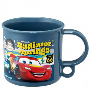 コップ 200ml 食洗機対応 抗菌 プラコップ カーズ ( 幼稚園 保育園 給食 キッズ カップ マグ マグカップ 軽い プラスチック )