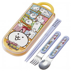 トリオセット 抗菌 箸 スプーン フォーク キャラクター にゃんこ大戦争 （ お弁当 弁当 幼稚園 保育園 給食 キッズ 食洗機対応 カトラリーセット お箸 子供 日本製 スライド式 カトラリー ）