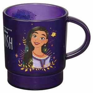 コップ スタッキング 340ml 日本製 プラスチック製 キャラクター ディズニー ウィッシュ ( ディズニープリンセス WISH 割れない プラスチック カップ タンブラー マグ カップ 食器 子供 キッズ