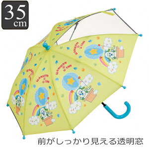 P  35cm q LN^[ ȂȂ΂ i ȂȂ΂I qǂP qp t  蓮J P SJo[t ODt J t  킢 