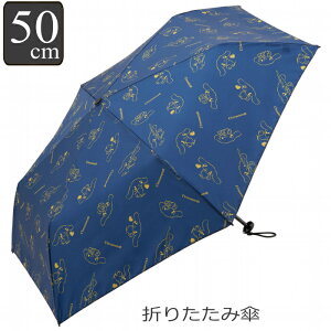 ܂肽ݎP 50cm P LN^[ TI Vi[ i Vi  ܂ݎP P[X P  킢 y ܂肽ݎP Jp P UVJbg ܂ LbY q l 