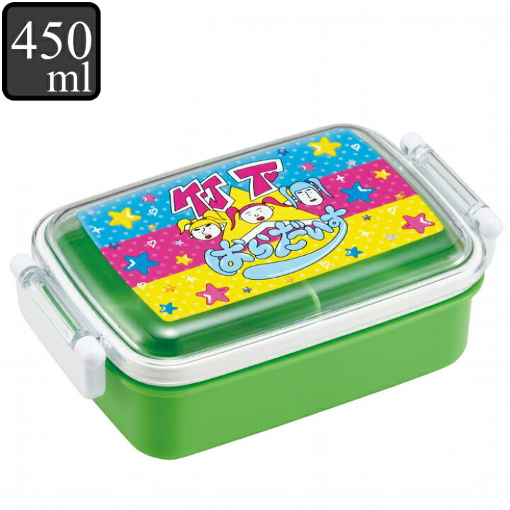 楽天市場】弁当箱 450ml 1段 抗菌 ふわっとタイトランチ 竹下 
