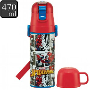   Rbv 2way XeX 470ml LN^[ }[x XpC_[} i MARVEL ^b` qp ۉ ۗ y y q ̂ Rbvt vbV ct qp _