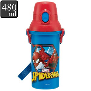 水筒 直飲み プラスチック 480ml 食洗機対応 マーベル スパイダーマン ( MARVEL ワンタッチ 子供用水筒 軽い 軽量 子供 食洗機OK 直のみ ワンプッシュ 幼稚園 保育園 子供用 ダイレクトボトル )