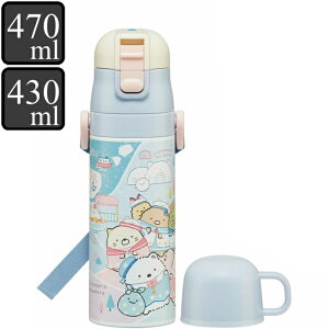   Rbv 2way XeX 470ml ݂R炵 i ݂炵 ^b` qp ۉ ۗ y y q ̂ Rbvt vbV ct qp _CNg{g