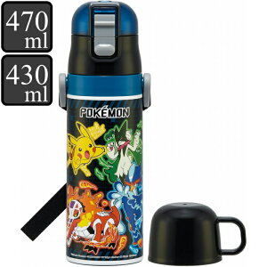 ���� ������ �R�b�v 2way �X�e�����X 470ml �|�P�b�g�����X�^�[ SV �i �|�P���� �s�J�`���E �}�X�J�[�j�� �X�J�[���b�g �o�C�I���b�g �����^�b�` �q���p���� �ۉ� �ۗ� �y�� �y�� �q�� ���̂� �R