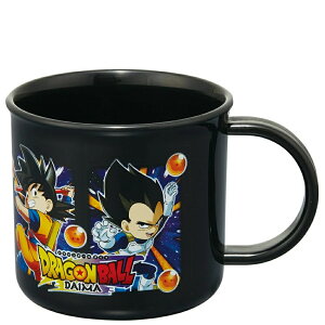 コップ 200ml 食洗機対応 抗菌 プラコップ ドラゴンボール ( 悟空 DAIMA ダイマ 幼稚園 保育園 給食 キッズ カップ マグ マグカップ 軽い プラスチック )