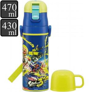   Rbv 2way XeX 470ml LN^[ Splatoon XvgD[ i XvgD[3 CNO CJ ^b` qp ۉ ۗ y y q ̂ Rbvt 