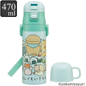   Rbv 2way XeX 470ml LN^[ Ȃł i 悱݂ ^b` qp ۉ ۗ y y q ̂ Rbvt vbV ct ۈ牀 q