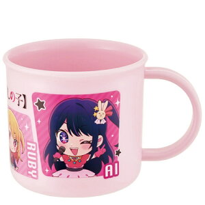 コップ 200ml 食洗機対応 抗菌 プラコップ キャラクター 推しの子 星野アイ( アイ 幼稚園 保育園 給食 キッズ カップ マグ マグカップ 軽い プラスチック )