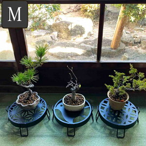 プランタースタンド フラワースタンド 和柄 Mサイズ ( 花台 飾り台 植木鉢スタンド 脚付き 台 置く 植物 観葉植物 花 盆栽 園芸 インテリア ディスプレイ フラワー スタンド 丸 スチール 盆