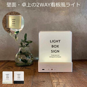 LEDCg EH[Cg e[uCg u^ Ǌ| LIGHT BOX SIGN { i ԐڏƖ   ǃCg Ɩ Ɩ  Ki L Q  ƓxZT[ ZT[ LED C