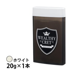 【メール便 送料無料】 ウェルシークレット ≪20g×1個≫ 増毛パウダー 薄毛 薄毛隠し 白髪 白髪隠し ハゲ隠し はげ隠し 粉 パウダー ふりかけ かける ボリューム 繊維 隠す 対策 男性用 女性用 WEALTHY CRET ウェルシー クレット