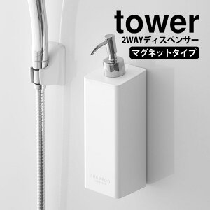 y|Cg5{z }Olbg 2WAY fBXyT[ ^[ tower R ^[V[Y C fBXyT[ {g  C  ǖʎt u^ {fB\[v RfBV