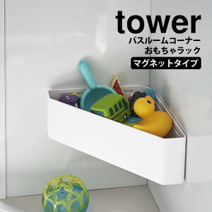 y|Cg5{z^[ tower }OlbgoX[R[i[ ჉bN R ^[V[Y C ^[ }Olbg oX  [ R[i[bN 