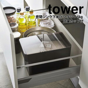 y|Cg5{z ^[ Ăт  VNĂт 5kg vʃJbvt tower R ^[V[Y Lb` [ vʃJbv CXXgbJ[ ߂т CX{bNX ğC 