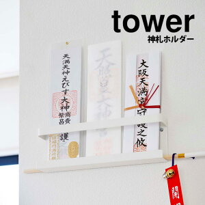 y|Cg5{z_Dz_[ ^[ tower R ^[V[Y D  R ^[V[Y [ yamazaki _I _D j [ Ǌ| _Dz_[ D