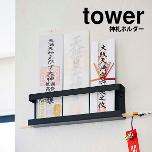 y|Cg5{z_Dz_[ ^[ tower R ^[V[Y D  R ^[V[Y [ yamazaki _I _D j [ Ǌ| _Dz_[ D