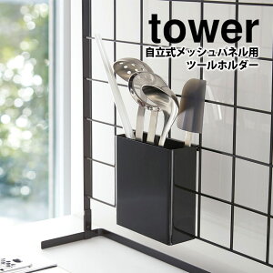 bVplpc[z_[ ^[ tower R bVpl^p bVplΉ Lb`c[ [ | X`[ c[X^h c[ 䏊 Lb`