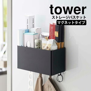 y|Cg5{z }OlbgXg[WoXPbg tower ^[ }Olbg bN Lb`[   tbN Lb`c[ ǖʎ[  [P[X  