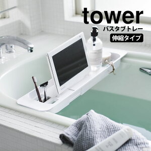 y|Cg5{z LkoX^ug[ ^[ tower R ^[V[Y Lk oXe[u C e[u  oX^ubN g Ǐ fӏ [ oXbN 
