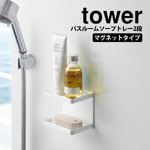 y|Cg5{z }OlbgoX[\[vg[2i ^[ tower R Όu }OlbgoX[\[vg[ oXObY Όg[ Όz_[  Vv 