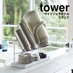 y|Cg5{z ChWO{gX^h ^[ tower R ^[V[Y X^h ؂肩 ؂胉bN  }O{g ؂g[ }O ^u[ u