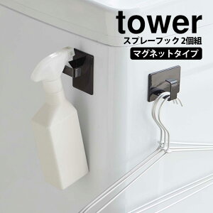 }OlbgXv[tbN ^[ 2g tower R ^[V[Y }Olbg[ @ ǖʎ[ [tbN }OlbgtbN    tbN }Olbg  ① }