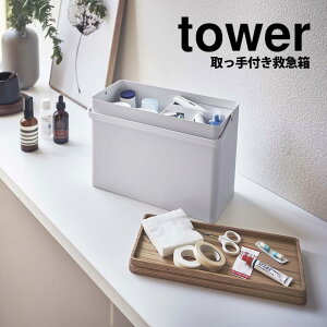 y|Cg5{z ~} ^[ tower R ^[V[Y   蔠  }蓖 }u  [{bNX ~}{bNX d؂ g[  ӂt 