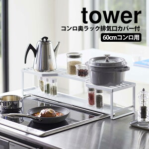 y|Cg5{z rCJo[ tbg ^[ tower R ^[V[Y RbN rCJo[t 60cm IHrCJo[ bN OJo[ ihR h~ ͂ 