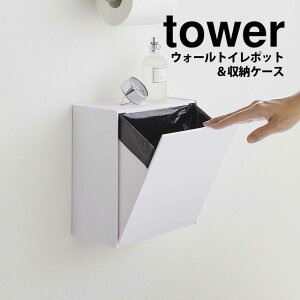 y|Cg5{z EH[gC|bg[P[X ^[ tower R ǖʎ[ gC|bg Tj^[{bNX gC ݔ Ǌ| gC[ 2way gC|bg S~ 