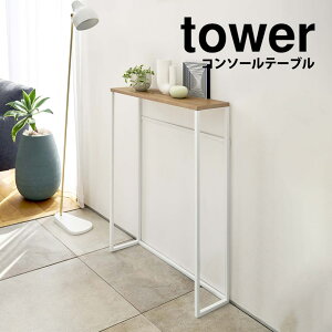 y|Cg5{z R\[e[u ^[ tower R   X [ k I bN ؐ V X^h }XNu  ŉt ݂艺[  L tbN ނ艺