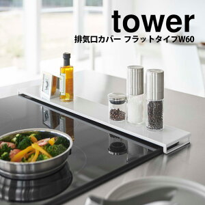 y|Cg5{zrCJo[ ^[ tbg^CvW60 tower R ^[V[Y rC Jo[ 60cm tbg RJo[ bN IH KX KXR IHR X}[g R