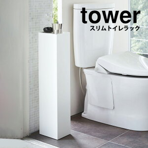 y|Cg5{zXgCbN ^[ tower R ^[V[Y gC [ bN gCbN  X gC[I gC[bN I [I  |