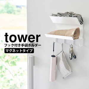y|Cg5{ztbNt}Olbg܃z_[ ^[ R tower ^[V[Y ֎[   [ | ug[ L[tbN }Olbg hA u ܂