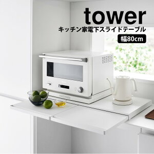 y|Cg5{zLb`ƓdXChe[u ^[ W80 tower R ^[V[Y W [ bN W dqW ъ e[u o Ƒ W