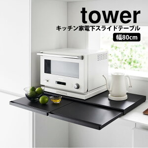 y|Cg5{zLb`ƓdXChe[u ^[ W80 tower R ^[V[Y W [ bN W dqW ъ e[u o Ƒ W
