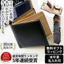 財布 メンズ 二つ折り 名入れ可(有料) 財布 メンズ 二つ折 多機能 二つ折り財布メンズ メンズ財布 革 本革 牛革 二つ折り財布 さいふ サイフ BOX型 ボックス型 コイン ウォレット 男性 誕生日 実用的 ギフト プレゼント decos デコス バレンタイン 入学祝い