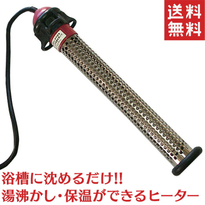 楽天市場】【1000円OFFクーポン対象】【ポイント7倍＆送料無料  