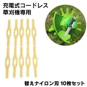 軽量 草刈機の人気商品 通販 価格比較 価格 Com 軽量 草刈機の人気商品 通販 価格比較 価格 Com
