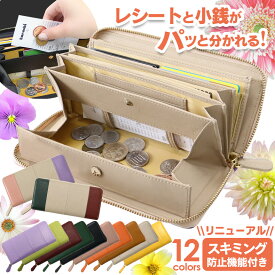 楽天市場 レシート入れの通販