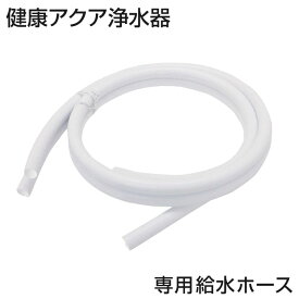 楽天市場 浄水器 カートリッジ 交換不要の通販 楽天市場 浄水器 カートリッジ 交換不要の通販