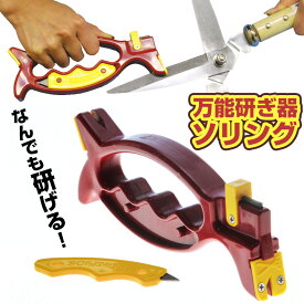 楽天市場 剪定ばさみ 研ぎ器の通販 楽天市場 剪定ばさみ 研ぎ器の通販