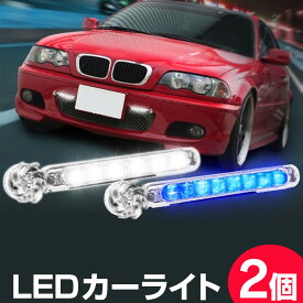 楽天市場 車 Led 風力の通販