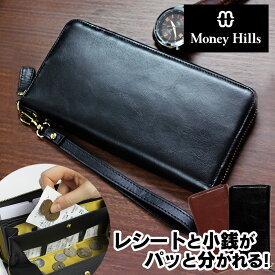 楽天市場 ポーチ メンズ メンズ財布 財布 ケース バッグ 小物 ブランド雑貨の通販
