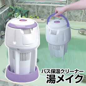 楽天市場 風呂 追い 炊き 電気の通販