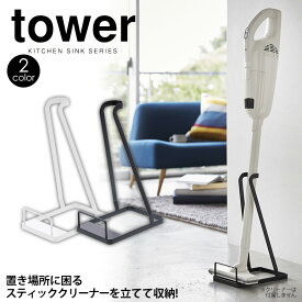 楽天市場 マキタ クリーナースタンドの通販