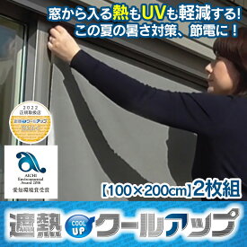 楽天市場 窓 風通し 目隠しの通販 楽天市場 窓 風通し 目隠しの通販